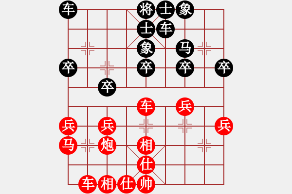 象棋棋譜圖片：復盤162 - 步數(shù)：30 