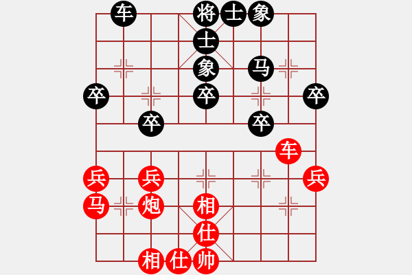 象棋棋譜圖片：復盤162 - 步數(shù)：40 