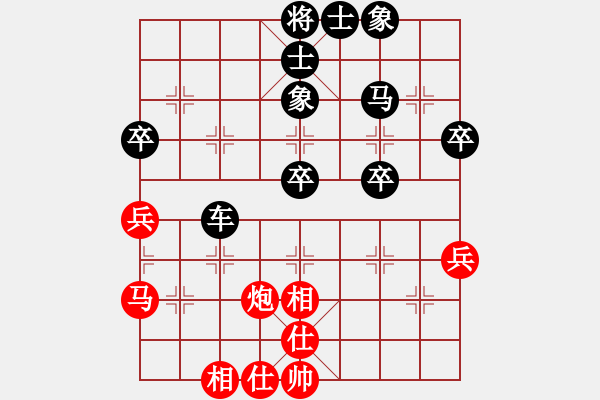 象棋棋譜圖片：復盤162 - 步數(shù)：50 