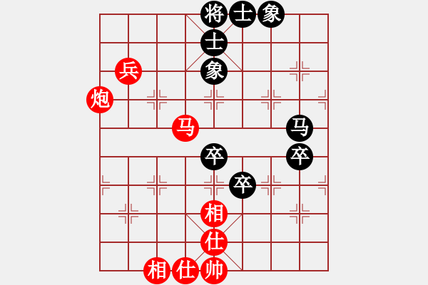 象棋棋譜圖片：復盤162 - 步數(shù)：70 