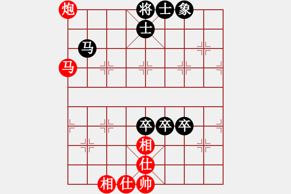 象棋棋譜圖片：復盤162 - 步數(shù)：90 