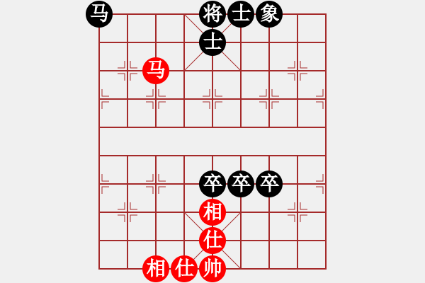 象棋棋譜圖片：復盤162 - 步數(shù)：92 