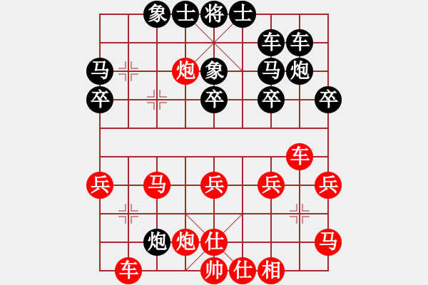 象棋棋譜圖片：2007年弈天聯(lián)賽第四輪：宇宙五號(5r)-勝-象聯(lián)十號(5r) - 步數(shù)：40 