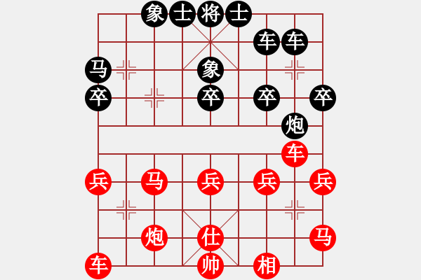 象棋棋譜圖片：2007年弈天聯(lián)賽第四輪：宇宙五號(5r)-勝-象聯(lián)十號(5r) - 步數(shù)：50 