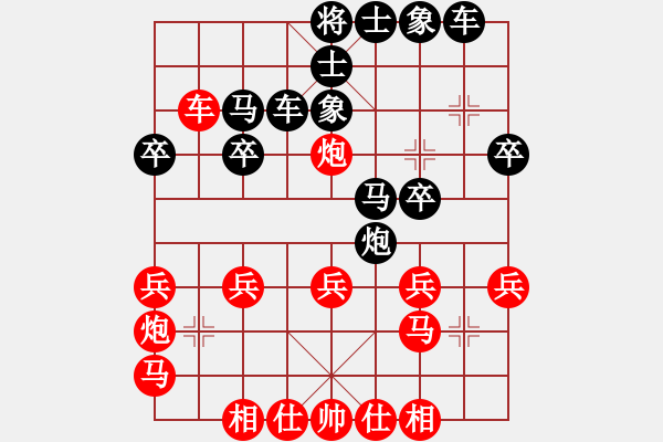 象棋棋譜圖片：autoo(9段)-勝-棋局探索(6段) - 步數(shù)：30 