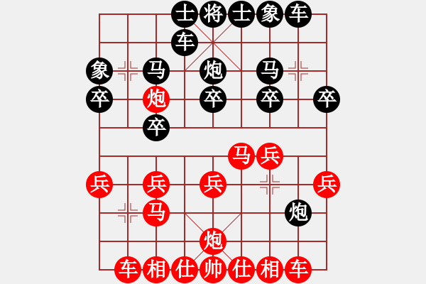 象棋棋譜圖片：chit(月將)-勝-送分的來拉(1段) - 步數(shù)：20 