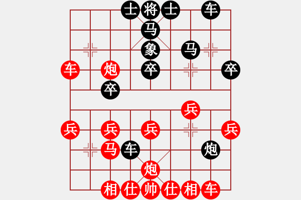 象棋棋譜圖片：chit(月將)-勝-送分的來拉(1段) - 步數(shù)：30 