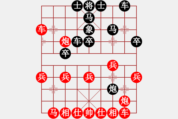 象棋棋譜圖片：chit(月將)-勝-送分的來拉(1段) - 步數(shù)：40 