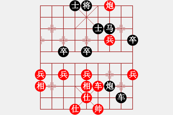 象棋棋譜圖片：chit(月將)-勝-送分的來拉(1段) - 步數(shù)：70 