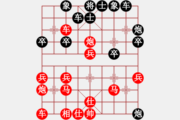 象棋棋譜圖片：宇宙之太陽(7段)-勝-藍(lán)劍(9段) - 步數(shù)：25 