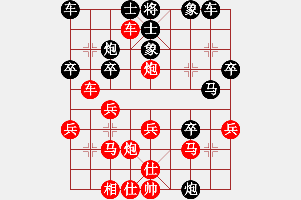 象棋棋譜圖片：老虎紅先負小梁317 - 步數(shù)：30 