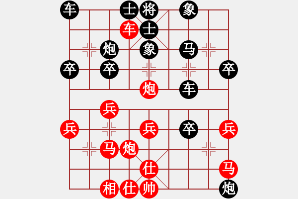 象棋棋譜圖片：老虎紅先負小梁317 - 步數(shù)：40 