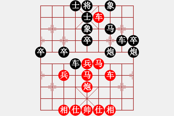 象棋棋譜圖片：2016豫夏邑迎國(guó)慶象棋賽周濤先負(fù)孫昕昊 - 步數(shù)：40 