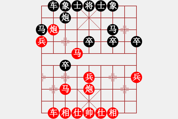 象棋棋譜圖片：2009年7月12日熱血木木[紅] -VS- 熱血盟●溫柔一刀[黑][2] - 步數(shù)：30 