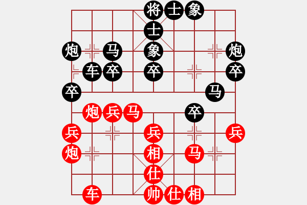 象棋棋谱图片：上海财大林琴思先负上海黄伟（第一轮） - 步数：30 