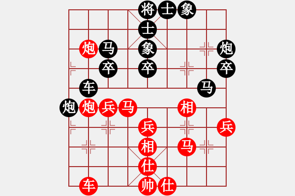 象棋棋谱图片：上海财大林琴思先负上海黄伟（第一轮） - 步数：40 
