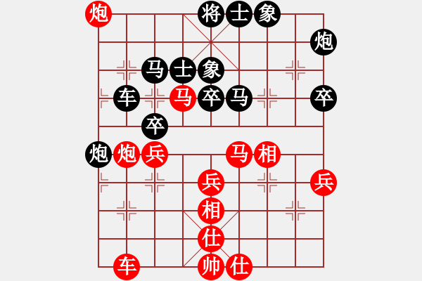 象棋棋谱图片：上海财大林琴思先负上海黄伟（第一轮） - 步数：50 