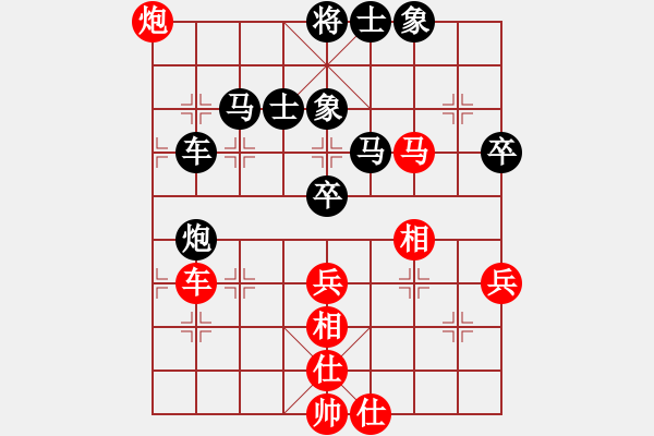 象棋棋谱图片：上海财大林琴思先负上海黄伟（第一轮） - 步数：60 