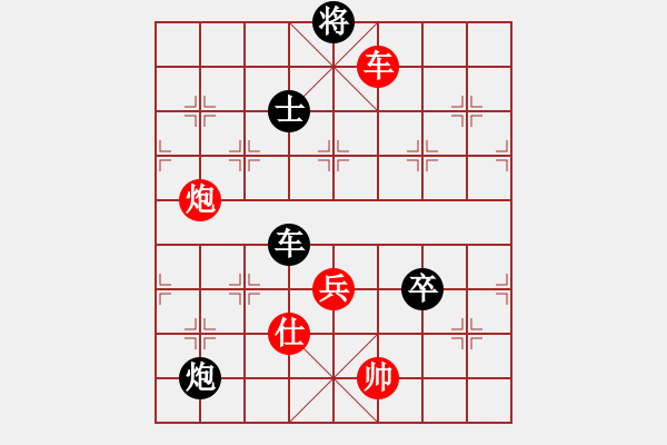 象棋棋譜圖片：死敵(8段)-負(fù)-longshui(7段) - 步數(shù)：120 