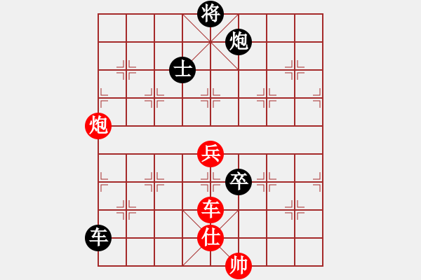 象棋棋譜圖片：死敵(8段)-負(fù)-longshui(7段) - 步數(shù)：140 