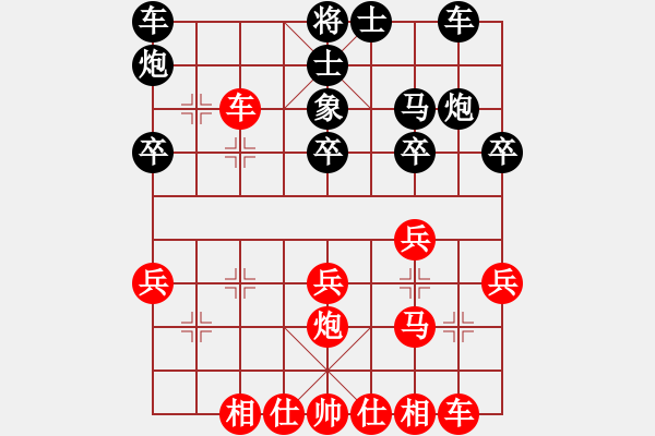 象棋棋譜圖片：死敵(8段)-負(fù)-longshui(7段) - 步數(shù)：30 