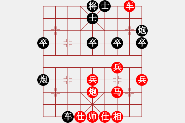 象棋棋譜圖片：死敵(8段)-負(fù)-longshui(7段) - 步數(shù)：40 