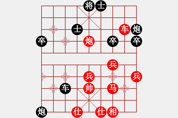 象棋棋譜圖片：死敵(8段)-負(fù)-longshui(7段) - 步數(shù)：50 