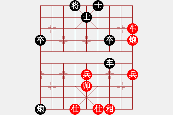 象棋棋譜圖片：死敵(8段)-負(fù)-longshui(7段) - 步數(shù)：60 