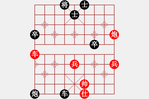 象棋棋譜圖片：死敵(8段)-負(fù)-longshui(7段) - 步數(shù)：70 