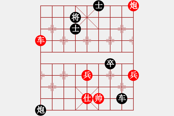 象棋棋譜圖片：死敵(8段)-負(fù)-longshui(7段) - 步數(shù)：80 