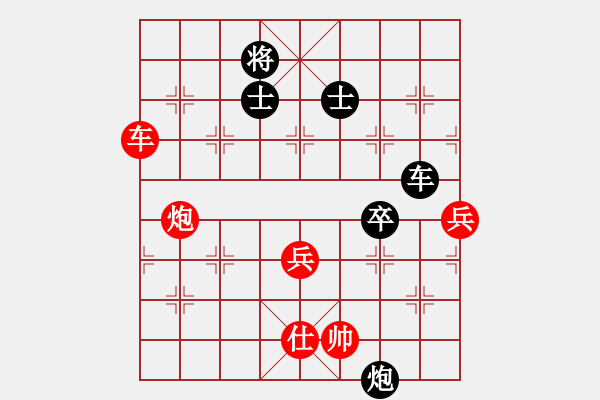 象棋棋譜圖片：死敵(8段)-負(fù)-longshui(7段) - 步數(shù)：90 