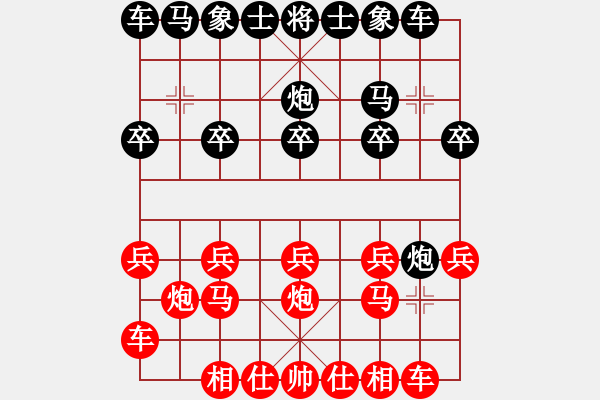 象棋棋譜圖片：晨色[黑] -VS- 飄絮＆夢[紅] - 步數(shù)：10 