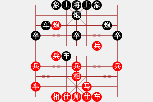 象棋棋譜圖片：名劍之花兒(天帝)-負-黑龍?zhí)煜?人王) - 步數(shù)：30 