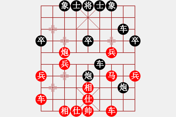 象棋棋譜圖片：名劍之花兒(天帝)-負-黑龍?zhí)煜?人王) - 步數(shù)：40 