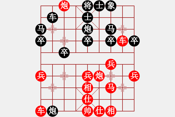 象棋棋譜圖片：棋藝緣☆棋魂[107362435] -VS- CO[2625866386] - 步數(shù)：30 