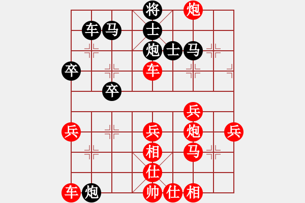 象棋棋譜圖片：棋藝緣☆棋魂[107362435] -VS- CO[2625866386] - 步數(shù)：40 