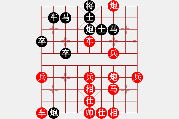 象棋棋譜圖片：棋藝緣☆棋魂[107362435] -VS- CO[2625866386] - 步數(shù)：41 