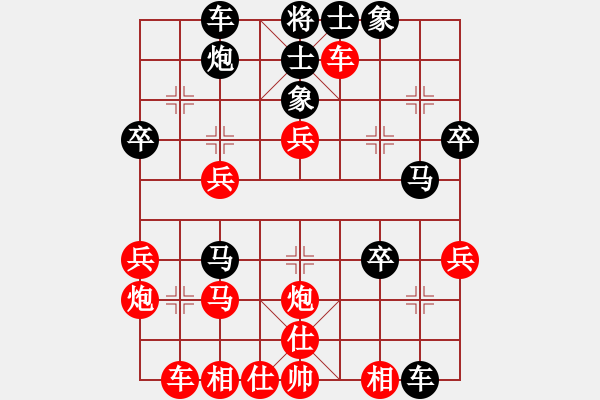 象棋棋譜圖片：大兵小兵(1段)-負(fù)-聽濤尚志(2段) - 步數(shù)：40 