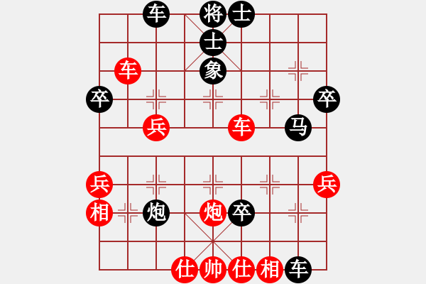 象棋棋譜圖片：大兵小兵(1段)-負(fù)-聽濤尚志(2段) - 步數(shù)：50 