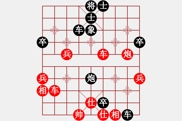 象棋棋譜圖片：大兵小兵(1段)-負(fù)-聽濤尚志(2段) - 步數(shù)：60 