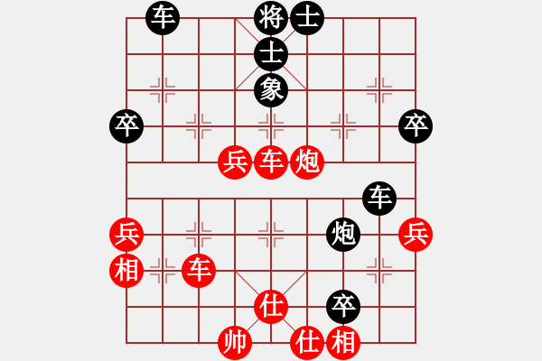 象棋棋譜圖片：大兵小兵(1段)-負(fù)-聽濤尚志(2段) - 步數(shù)：70 