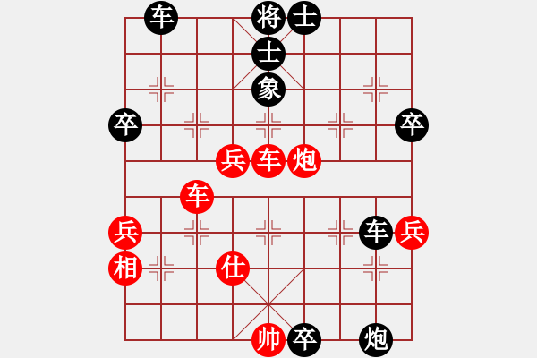 象棋棋譜圖片：大兵小兵(1段)-負(fù)-聽濤尚志(2段) - 步數(shù)：80 