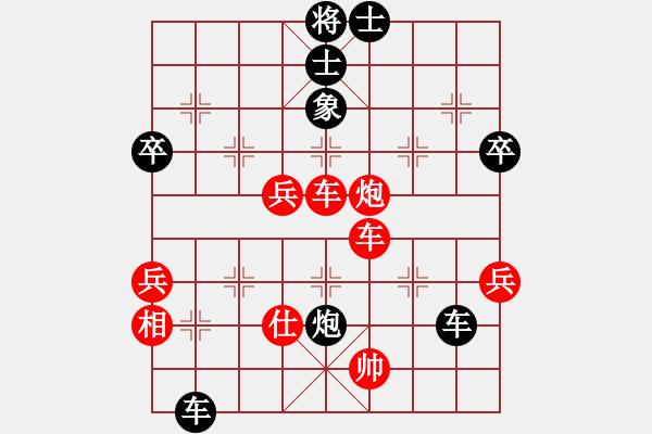 象棋棋譜圖片：大兵小兵(1段)-負(fù)-聽濤尚志(2段) - 步數(shù)：90 