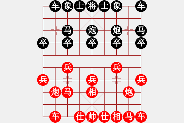 象棋棋譜圖片：棋俠[qyl01ew1aaa]　先負　柴溝第六[lgl06]　20100114E - 步數(shù)：10 