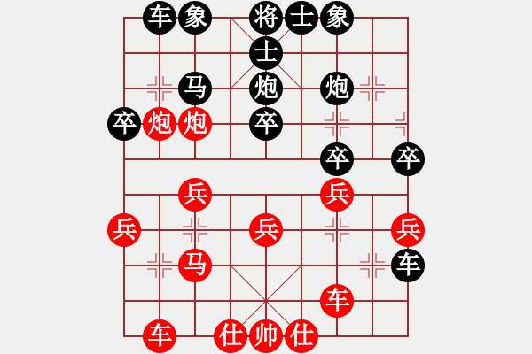 象棋棋譜圖片：棋俠[qyl01ew1aaa]　先負　柴溝第六[lgl06]　20100114E - 步數(shù)：30 