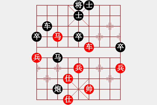 象棋棋譜圖片：棋俠[qyl01ew1aaa]　先負　柴溝第六[lgl06]　20100114E - 步數(shù)：74 