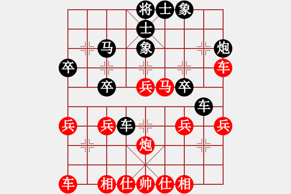 象棋棋譜圖片：李劍彪(業(yè)9-2)先勝裴愛林(業(yè)9-2)202203170818.pgn - 步數(shù)：30 