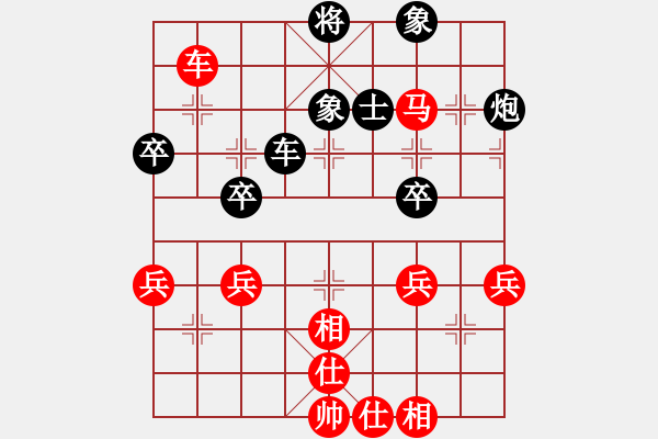 象棋棋譜圖片：李劍彪(業(yè)9-2)先勝裴愛林(業(yè)9-2)202203170818.pgn - 步數(shù)：50 