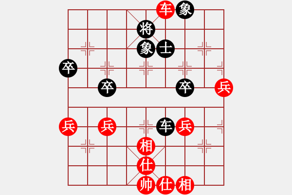 象棋棋譜圖片：李劍彪(業(yè)9-2)先勝裴愛林(業(yè)9-2)202203170818.pgn - 步數(shù)：70 