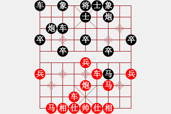 象棋棋譜圖片：3--6---棄兵搶攻 乘勢(shì)得子--馬7進(jìn)8 車四退三---車8進(jìn)2 車九進(jìn)一 - 步數(shù)：30 